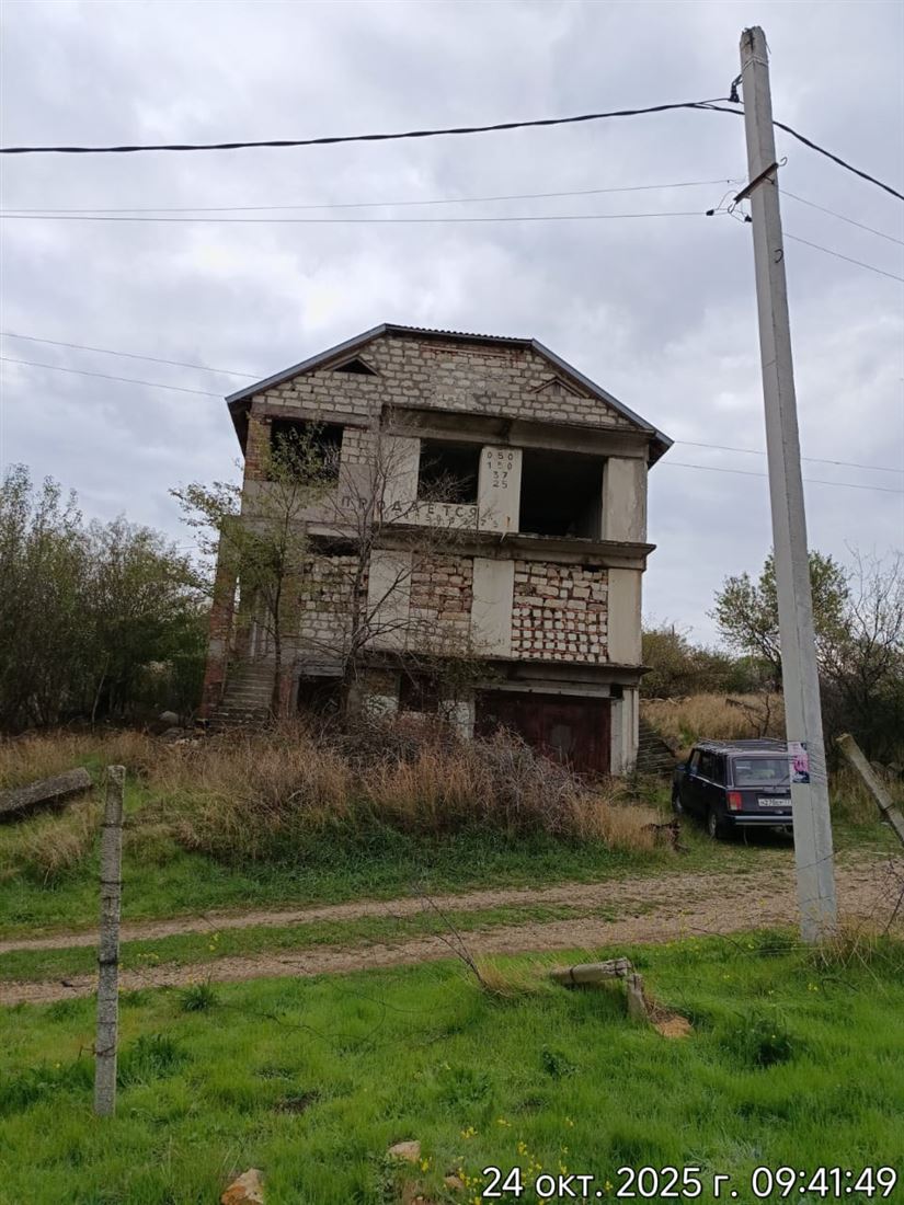 Купить  дом