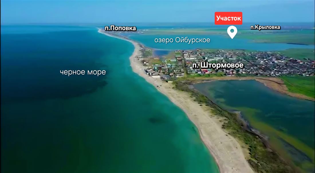 Купить  участок