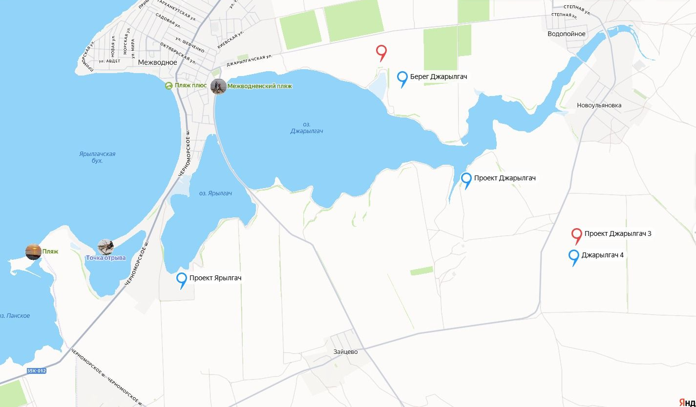 Купить  участок