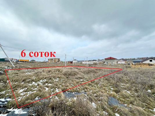 Купить  участок