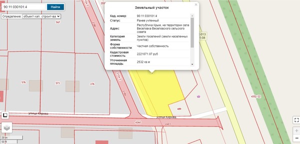 Купить  участок