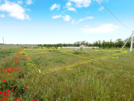 Купить  участок