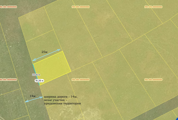 Купить  участок