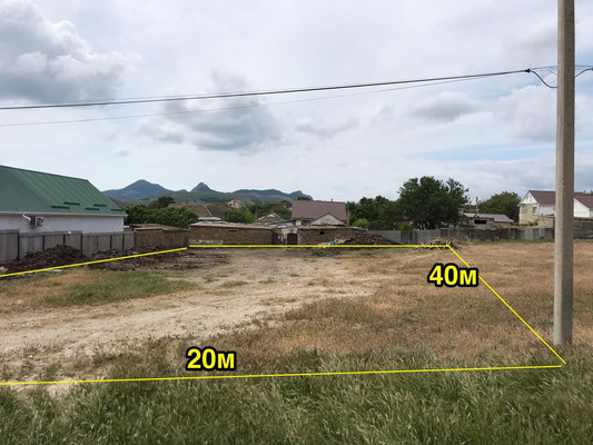 Купить  участок