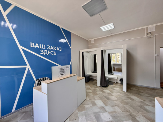 Купить  помещение свободного назначения