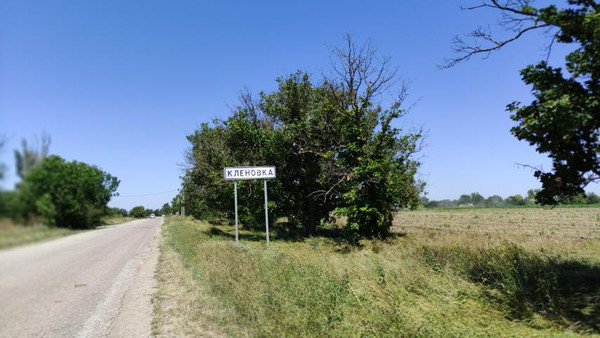 Купить  участок