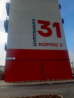 Купить 1-комнатную квартиру