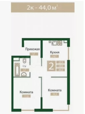 Купить 2-комнатную квартиру