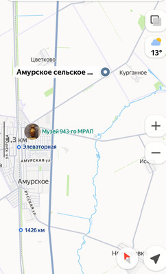 Купить  участок