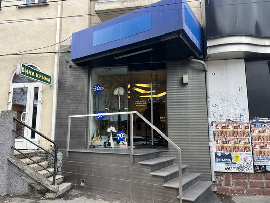 Купить  помещение свободного назначения