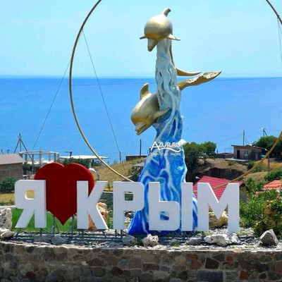 Купить  участок