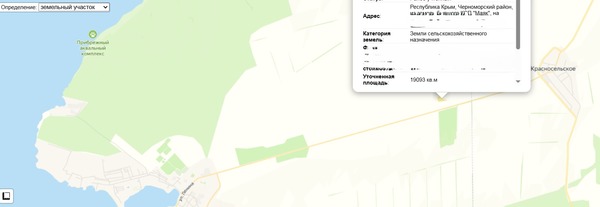 Купить  участок