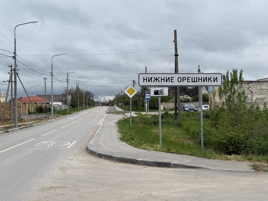 Купить  участок