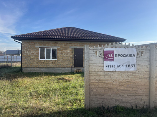 Купить  дом