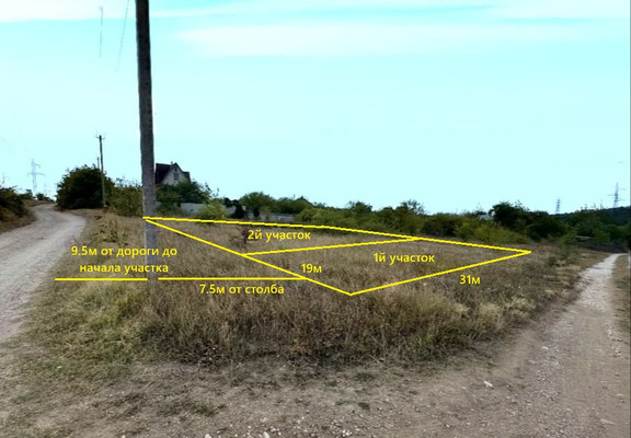 Купить  участок