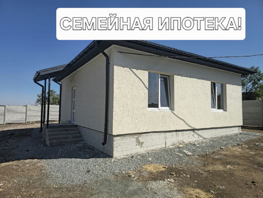 Купить  дом