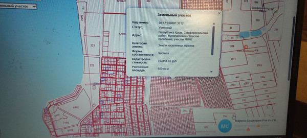 Купить  участок