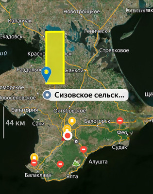 Купить  участок